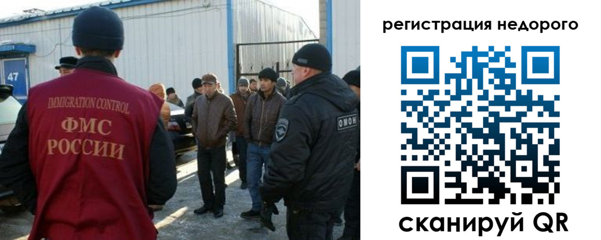 временная регистрация в Зеленоградске