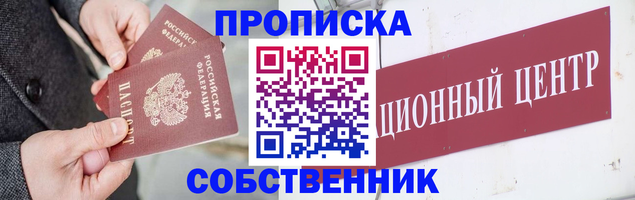 регистрация для дет. сада в Зеленоградске