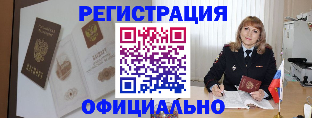 регистрация для дет. сада в Зеленоградске