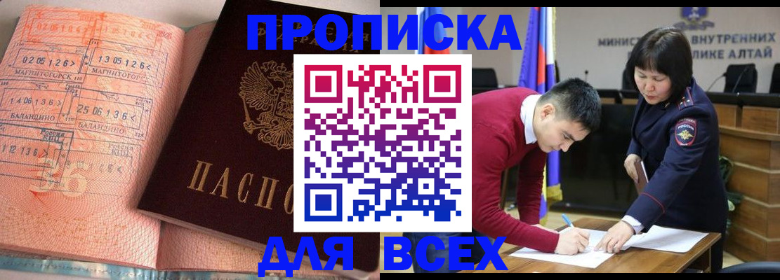 пропишу в квартире в Зеленоградске